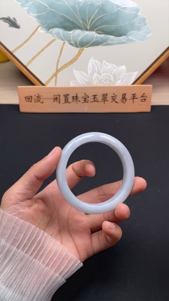 F24798077 Jadeite Round Bangle Size 55.8 Total Weight Approx. 57.5g