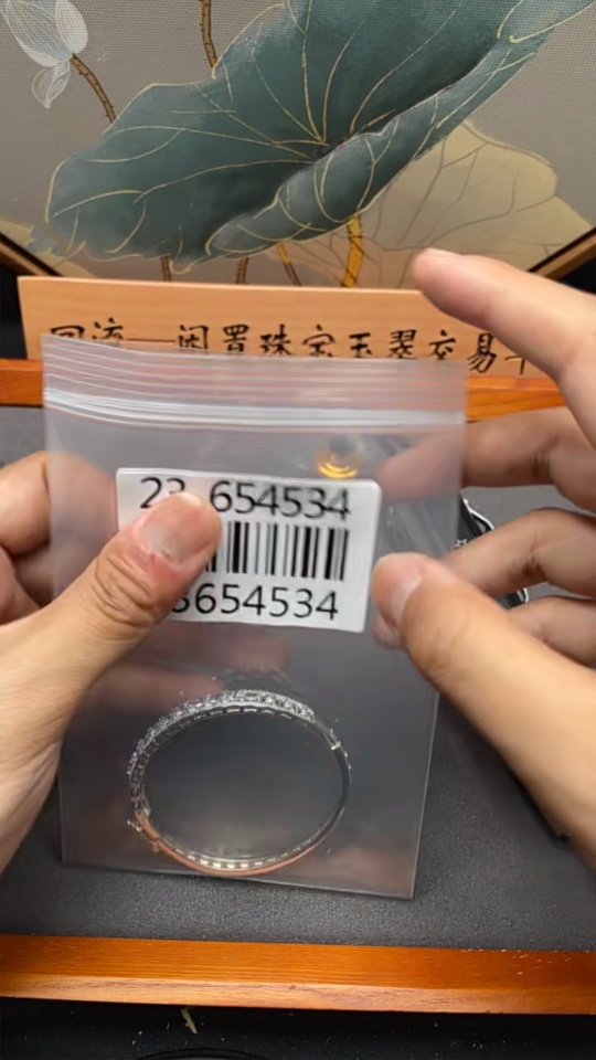 C23654534 Tanzanite Inlay Bracelet Non-Gold Inlay Size 55.9 Total Weight Approx.10.48g