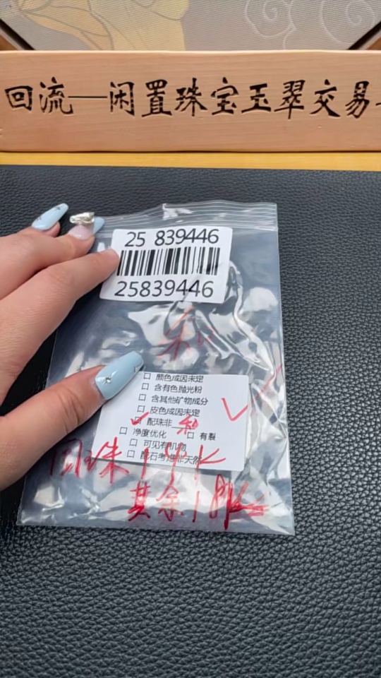 H25839446 Hetian Jade Inlaid Pendant Buddha