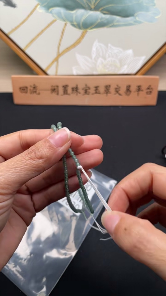 F24737830 Jadeite Bead Necklace Total Approx. Weight 7.79g Size Approx. 3mm