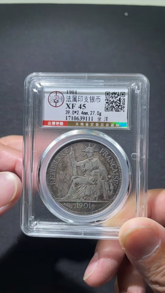 Q24716042 GBCR seated Liberty silver dollar