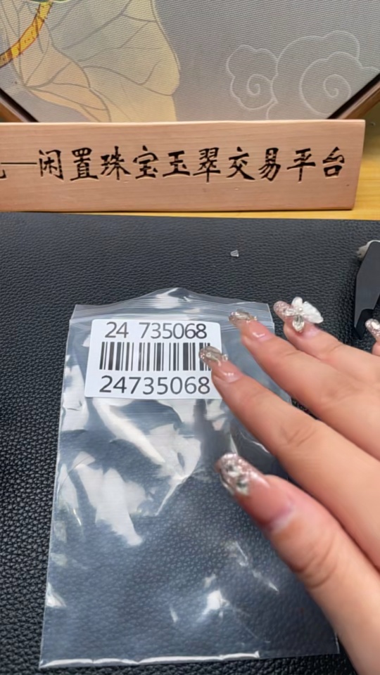 H24735068 Hetian Jade Pendant Dragon Total Weight Approx. 13.8g