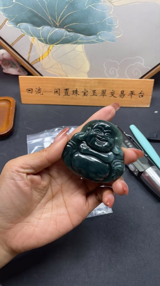 F24737977 Jadeite Pendant Buddha, Approx. Total Weight 43.42g