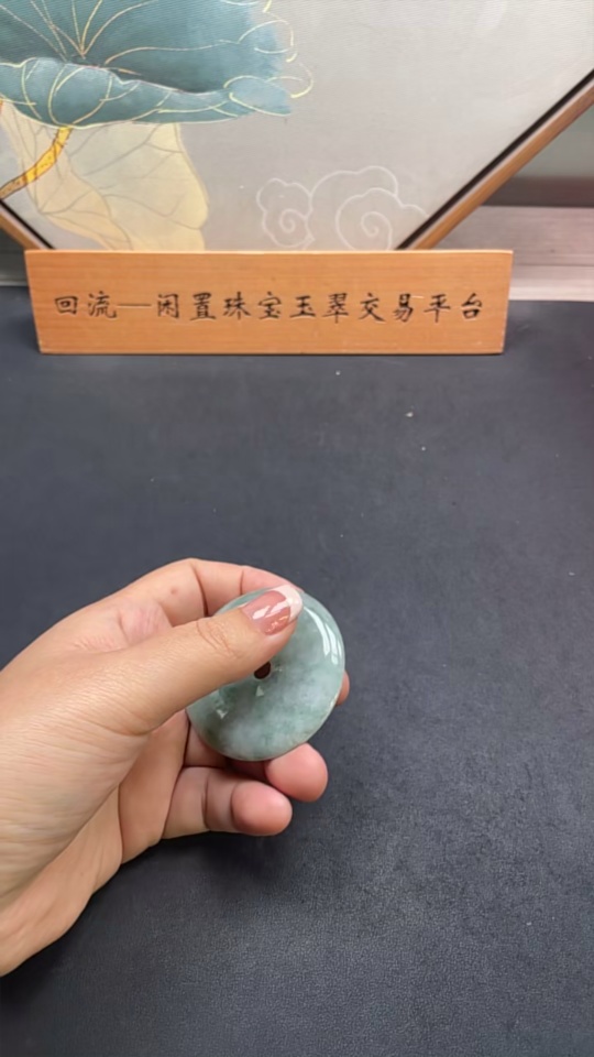 F24832909 JadeitePeace Knot, total weight approx. 43.9g