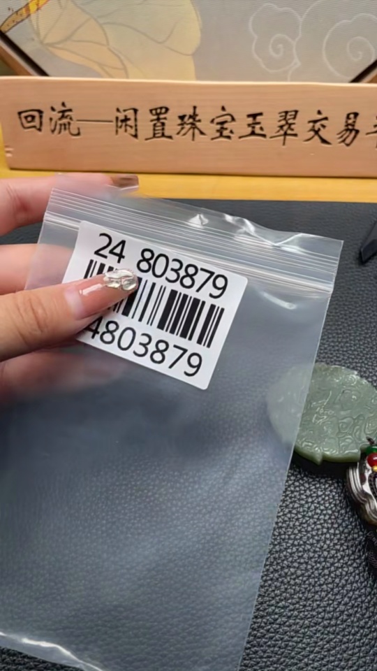 H24803879 Hetian Jade Pendant  Horse  Buddha  Total Weight Approx. [including rope] 106.2g