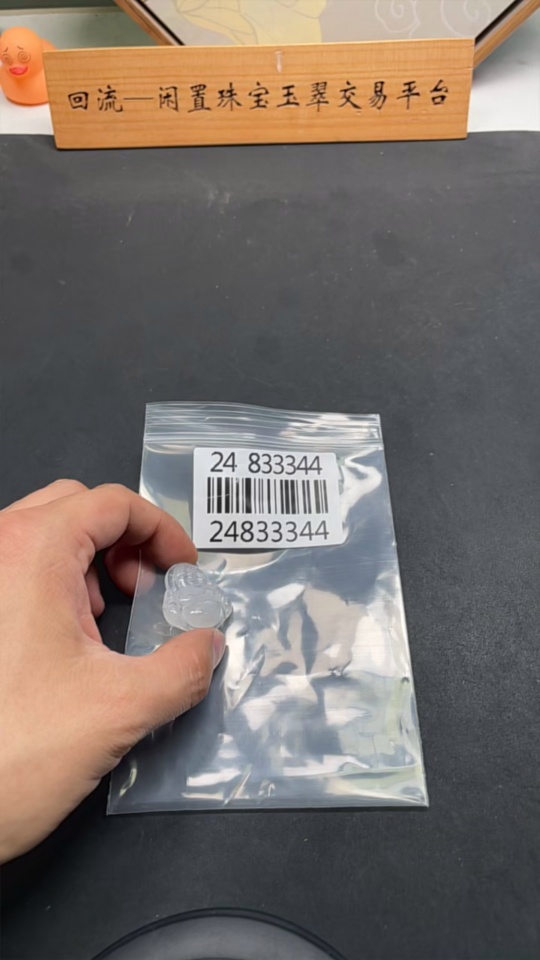 F24833344 Jadeite Buddha Inlaid Piece Total Weight Approx. 7.9g