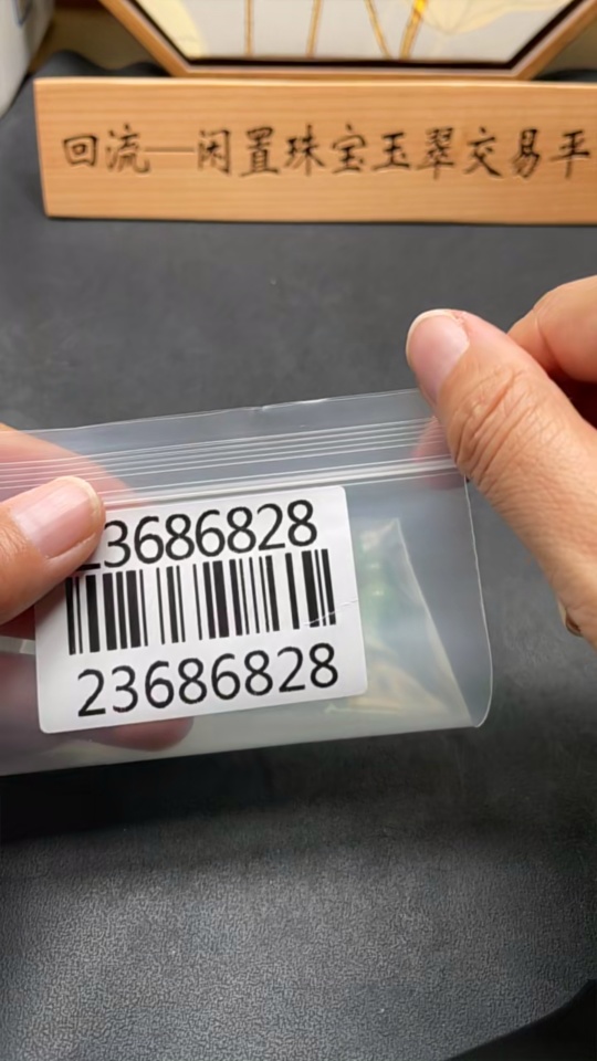 H23686828 Dulong jade bracelet, approx. 10.2mm beads, total weight approx. 29g