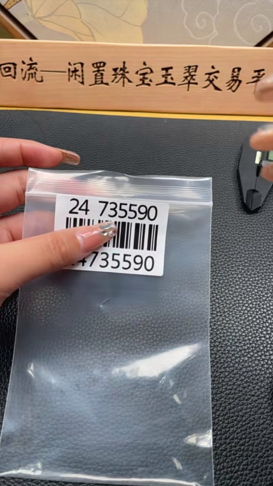 H24735590 Hetian Jade Bracelet Approx. 7.8mm Total Weight Approx. 17.8g