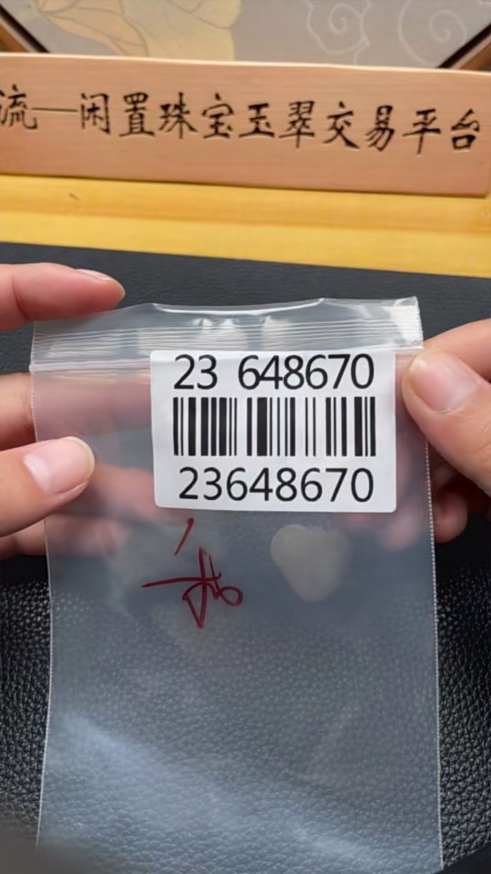 H23648670 Hetian Jade Buddha Pendant, Approx. 6.11g