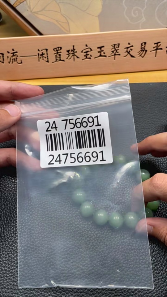 H24756691 Hetian Jade Bracelet    Approx. 12.8mm    Total Weight Approx. 51.3g