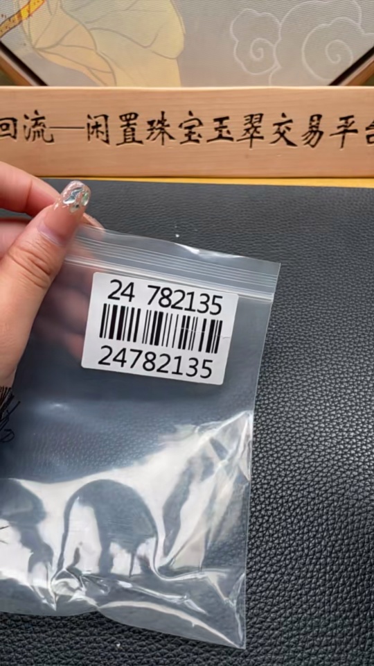 H24782135 Hetian Jade Pendant, Auspicious Beast, Total Weight Approx. 46.4g