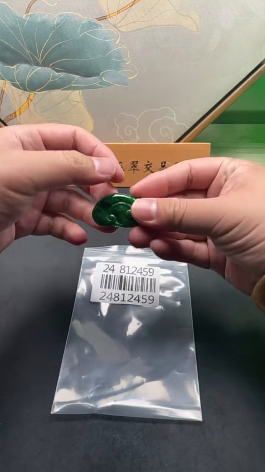 F24812459 JadeiteRuyi Pendant, Total Weight Approx. 4.2g