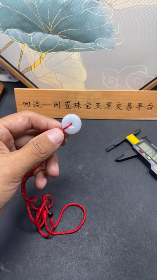 F24782900 Jadeite Pendant    Peace Knot    Total Weight (with rope) Approx. 7.6g