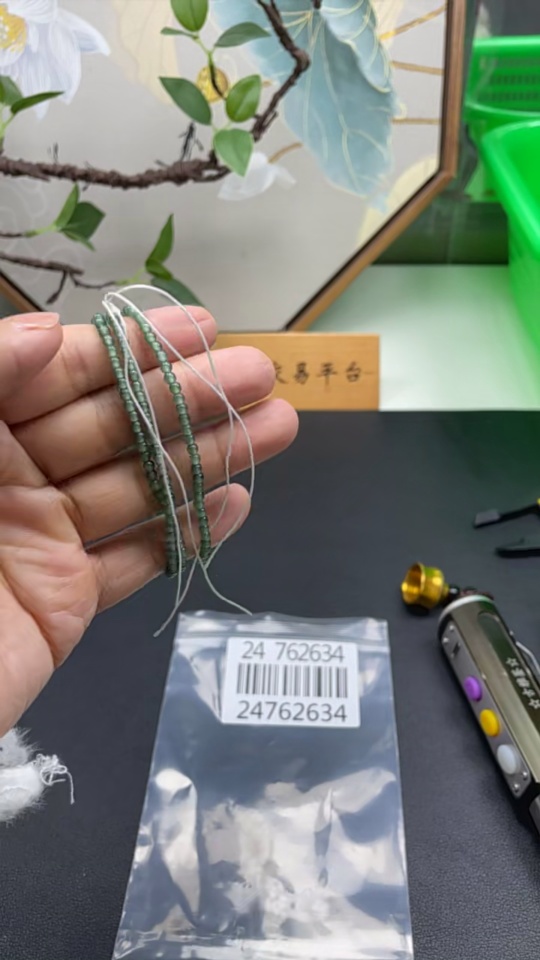 F24762634 Jadeite Beaded Necklace Approx. 3mm Total Weight About 7.55g