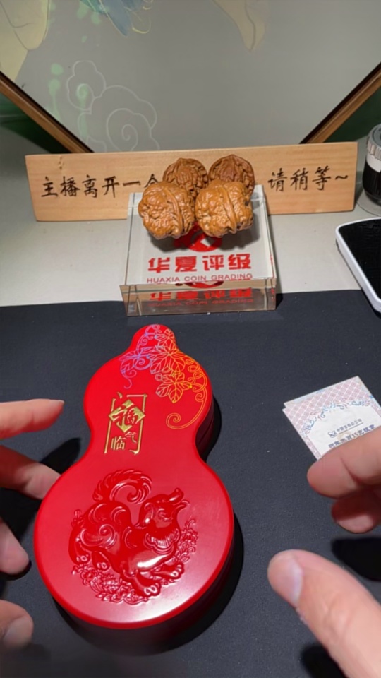Q24766758 2018 New Year Blessing Pure Silver Commemorative Coin and Year of the Dog Pure Silver Commemorative Medal