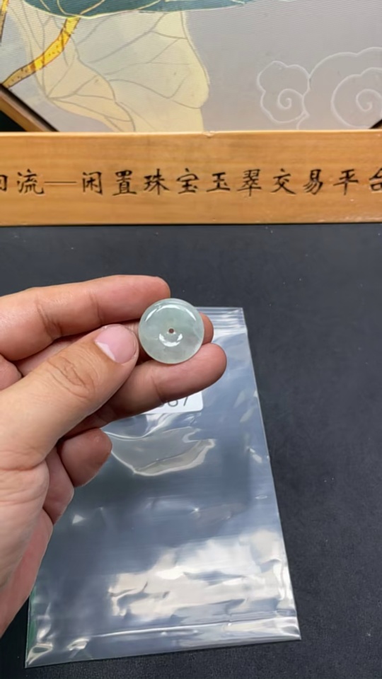 F23595587 JadeitePeace Knot, Total Weight 4.587g