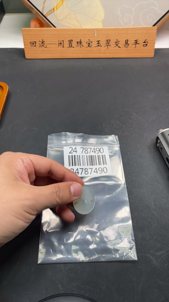 F24787490 JadeitePeace Knot Pendant, Total Weight Approx. 11.4g