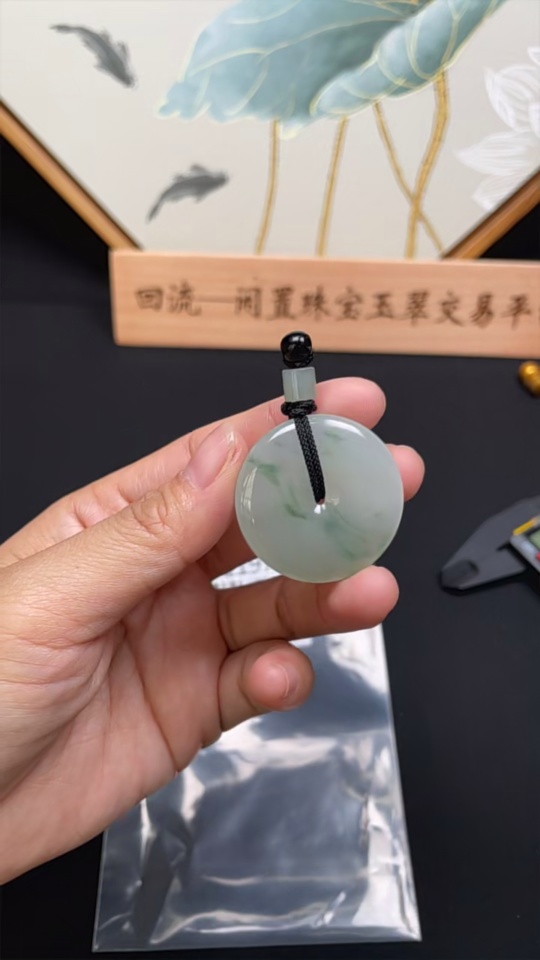 F24811975 JadeitePeace Pendant Total Weight Approx. 15.1g