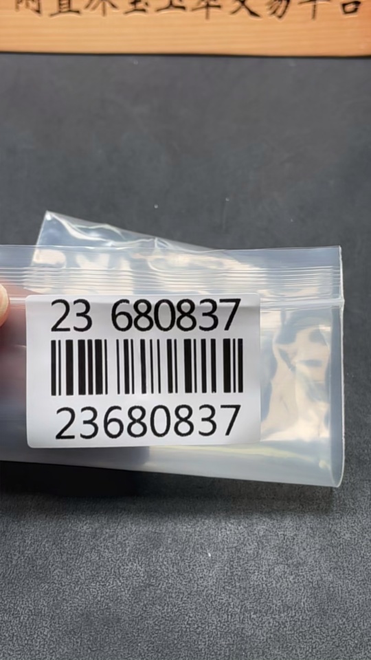 H23680837 Dulong Jade Bead Bracelet, approx. 13.4mm, total weight approx. 52g