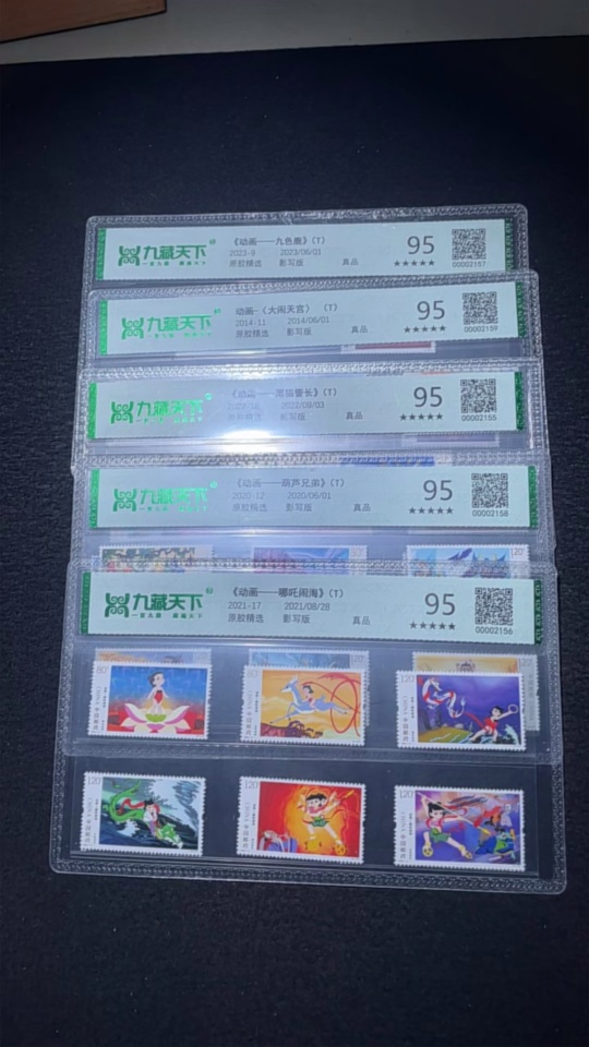 Q24714460 Animation-themed Five Sets of Graded Stamps