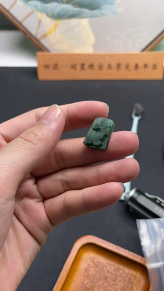 F24727875 Jadeite Rough Pendant Total Weight Approx. 3.25g