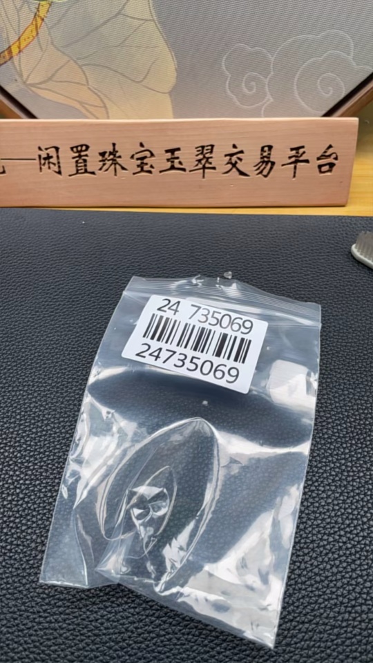 H24735069 Hetian Jade Dragon Seal, Total Weight Approx. 140.2g