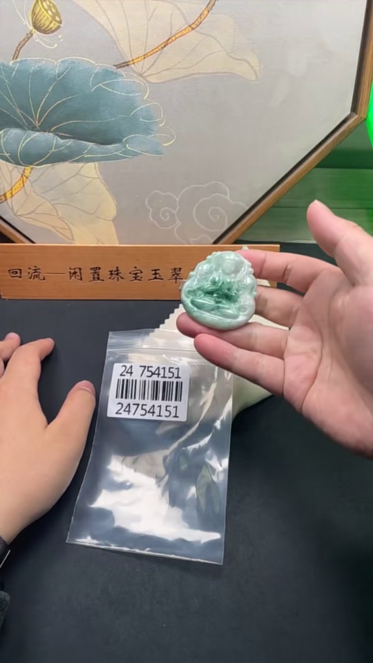 F24754151 Jadeite Guanyin Pendant, Total Weight Approx. 21.32g