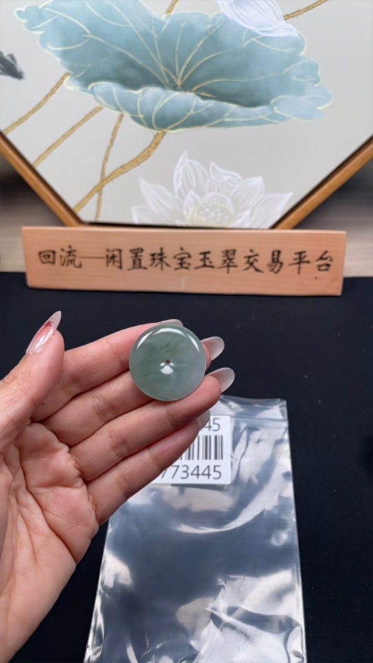 F24773445 Jadeite Peace Knot Pendant, Approx. 10.4g