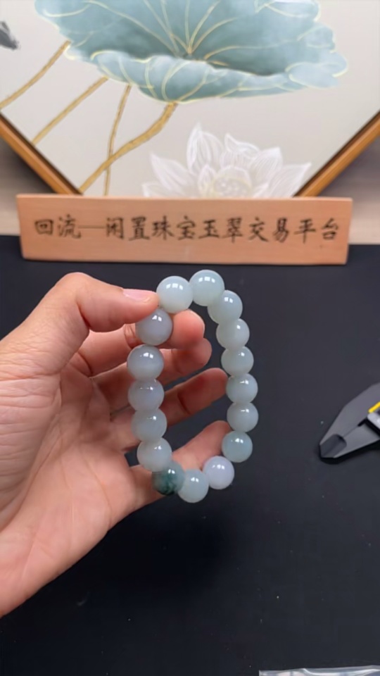 F24776340 Jadeite Bracelet, Approx. 12.9mm, Total Weight Approx. 62.6g