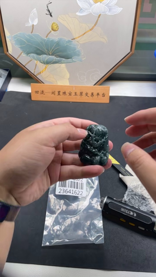 F23641622 Jadeite Dragon Pendant Total Weight 47.780g