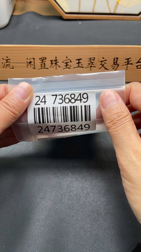 H24736849 Dulong jade round bracelet size 54.3, total weight about 34.9g