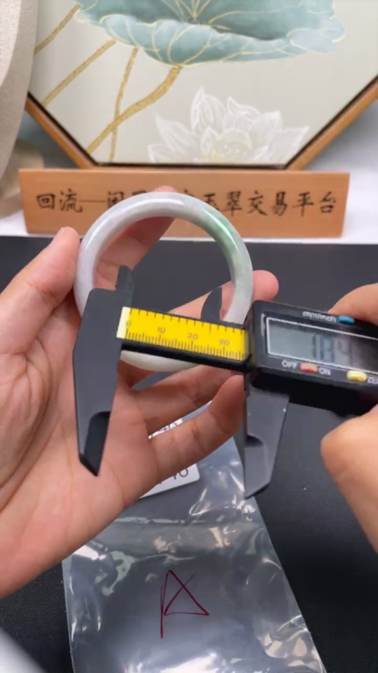 F33913746 Jadeite Round Bangle Size 53mm Total Weight Approx. 49.35g