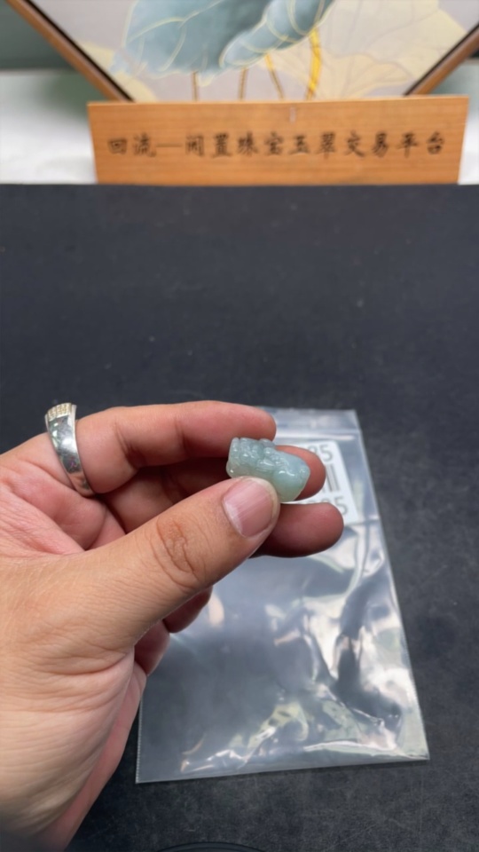 F35116285 Jadeite Pendant Pixiu Total Weight Approx. 6.54g