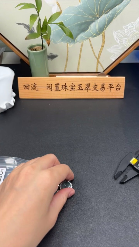 F34001515 Jadeite Inlaid Pendants Sell as a Lot Non-Gold Inlaid