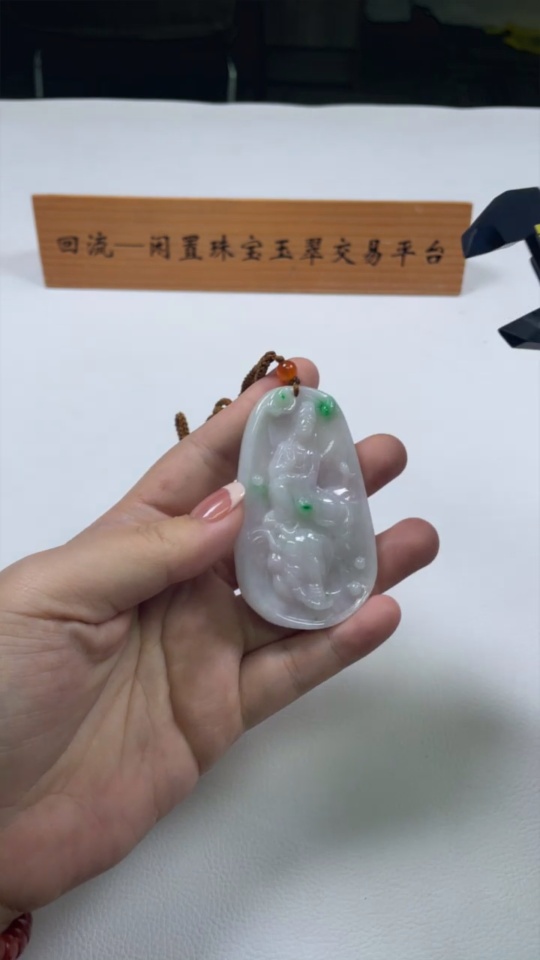 F34996238 Jadeite Samantabhadra Pendant
