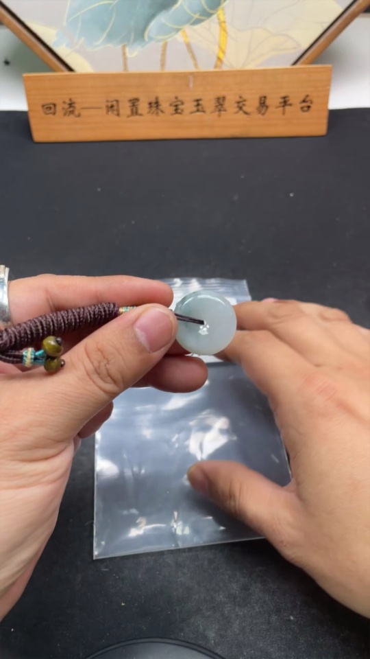 F34997828 Jadeite Pendant Peace Ring Total Weight Approx. 8g with Rope