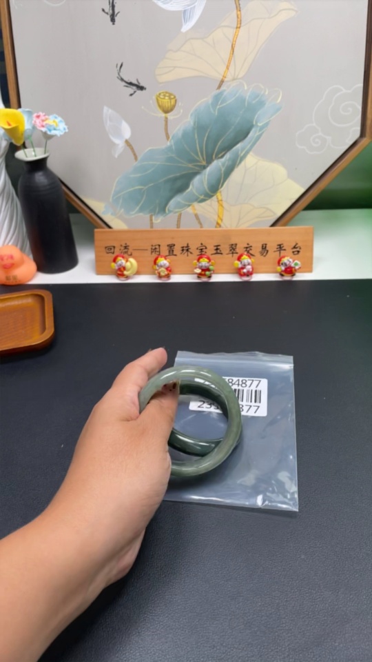 F23584877 Jadeite Round Bangle Size 56.6/56.3 Sell as a Lot