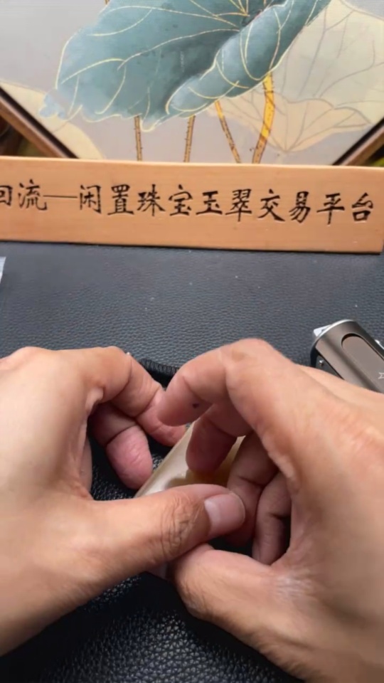 H34027561 Hetian Jade Pendant, Plain Pendant