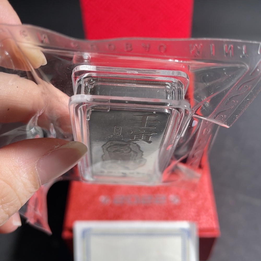 W36230982 2022 Year of the Tiger Commemorative Silver Bar 50g Miscellaneous