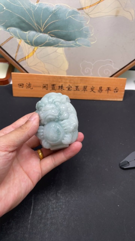F35146029 Jadeite Stone Lion Ornament Total Weight Approx. 405.6g