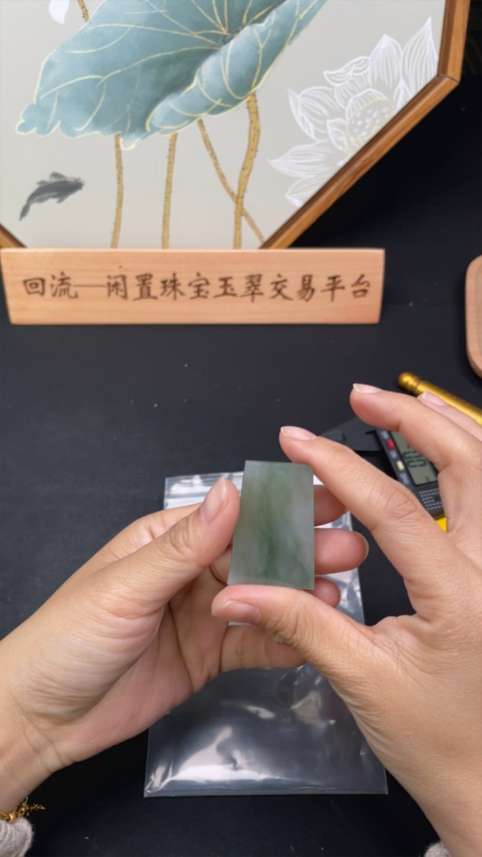 F26015892 Jadeite Plain Pendant Total weight: approx. 13g