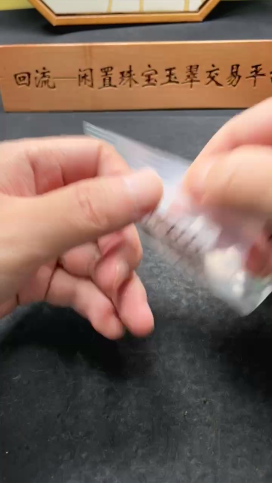 H32770655 Hetian Jade Bracelet, Approx. 9.8mm, Total Weight Approx. 31.9g