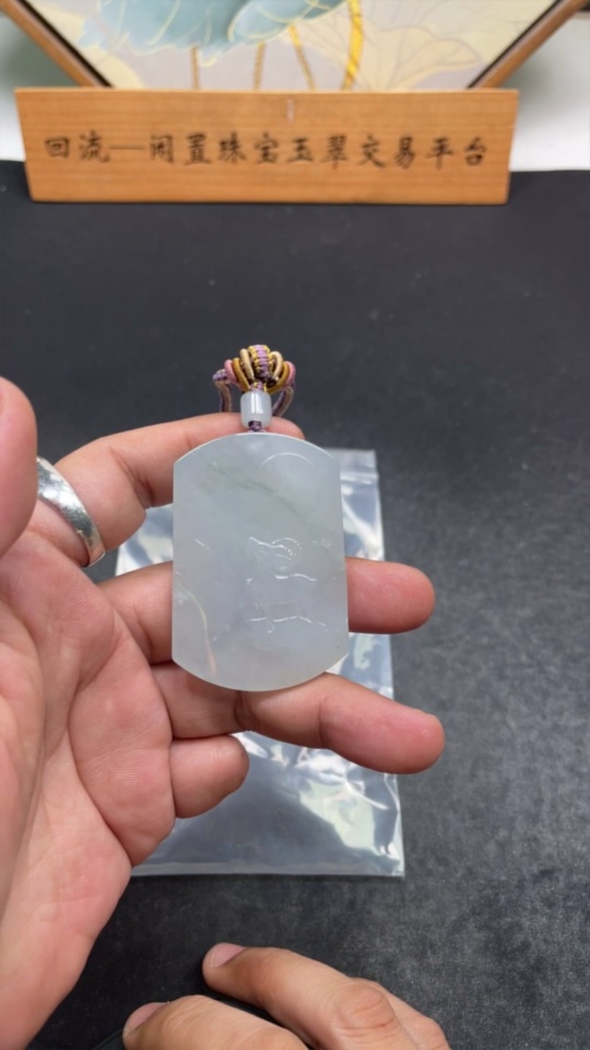 F34947527 Jadeite Pendant Sheep Total Weight About 40g (Including Rope Weight)