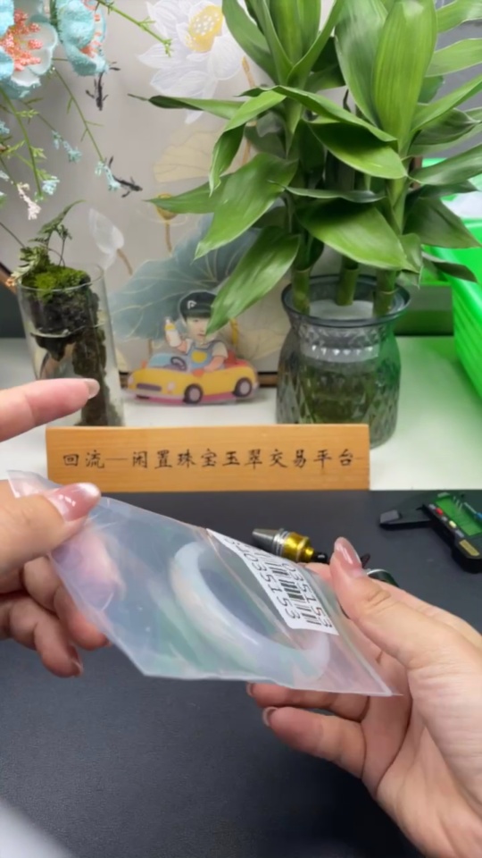 F34035153 Jadeite Regular Round Bracelet Total Weight Approx. 51.5g Size 56