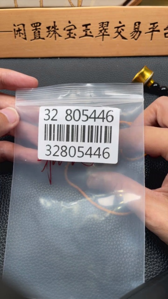 H32805446 Hetian Jade Pendant Donut