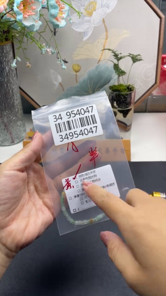 F34954047 Jadeite Beads Bracelet Approx. 4.5mm Total Weight Approx. 7.56g Yellow Beads Color Origin Undetermined