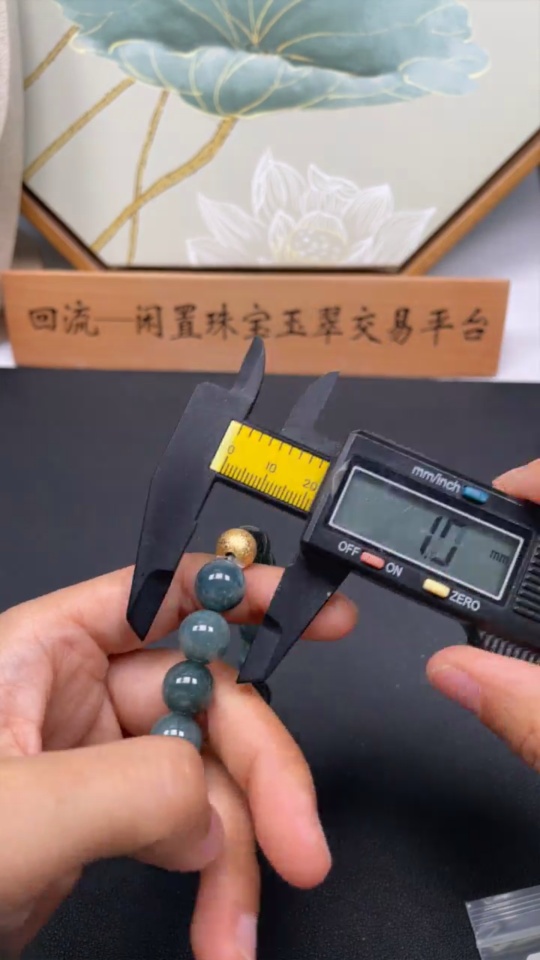 F32733283 Jadeite Bracelet Approx.11.8mm Total Weight Approx.50.26g Non-Gold