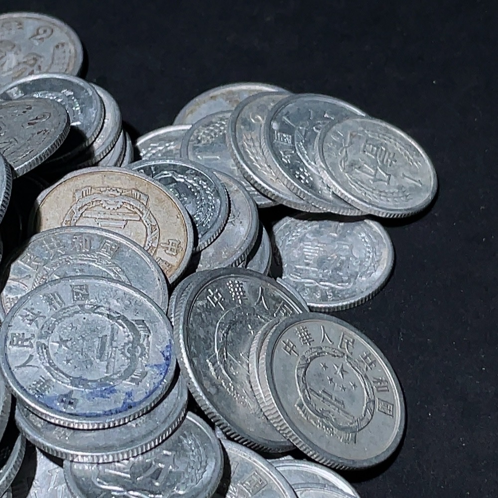 Q33936610 The second edition of 1, 2, and 5 fen coins totaling approximately 200 grams