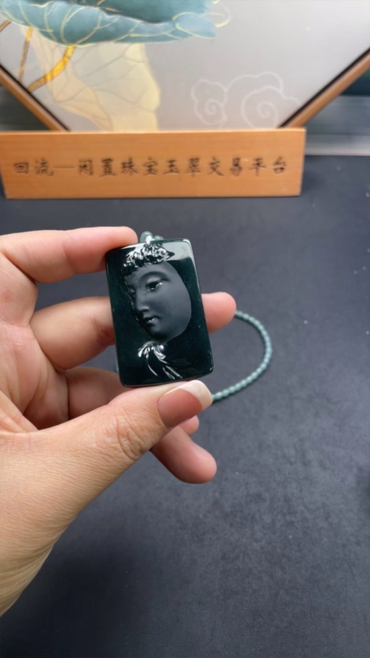 F28234993 Jadeite Guanyin Pendant Total Weight Approx. 39.06g (including chain)