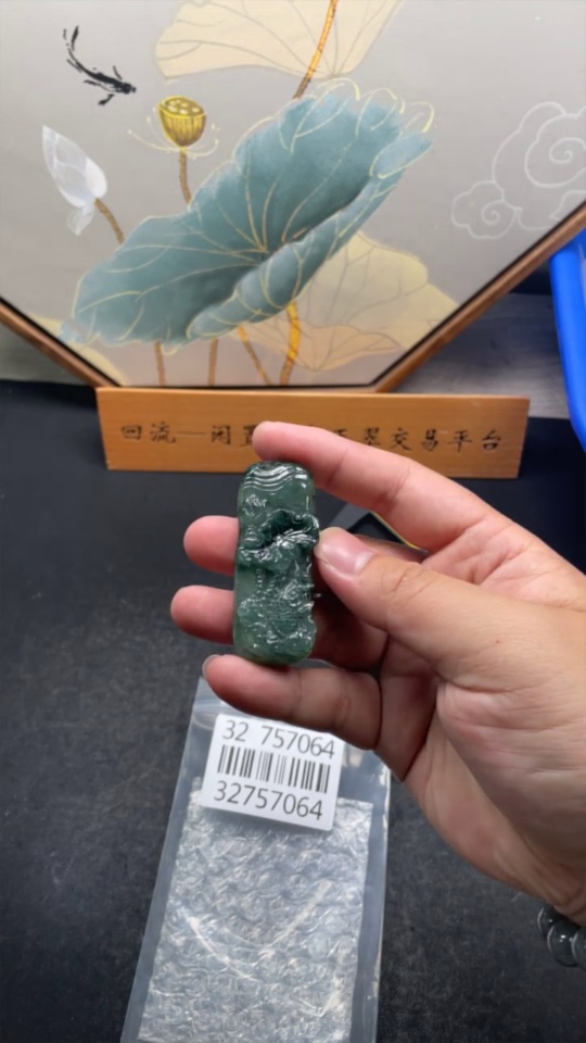 F32757064 Jadeite Auspicious Fish Pendant (Total weight: approx. 36g)